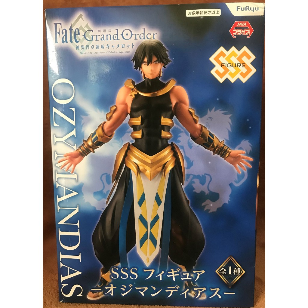 FURYU - FateGrand Order - Ozymandias SSS Figure