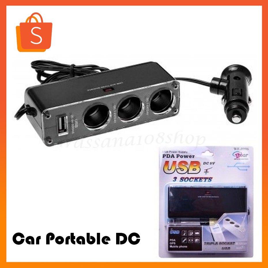 Car Charger Car Portable DC 12V ถึง 24V ช่องขยายจุดบุหรี่ภายในรถยนต์