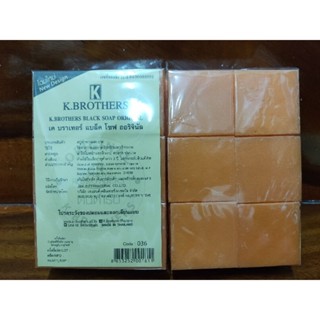 ของใหม่ ✅ สบู่ส้ม K.BROTHERS เค บราเทอร์ แบล็ค โซฟ ออริจินัล…
