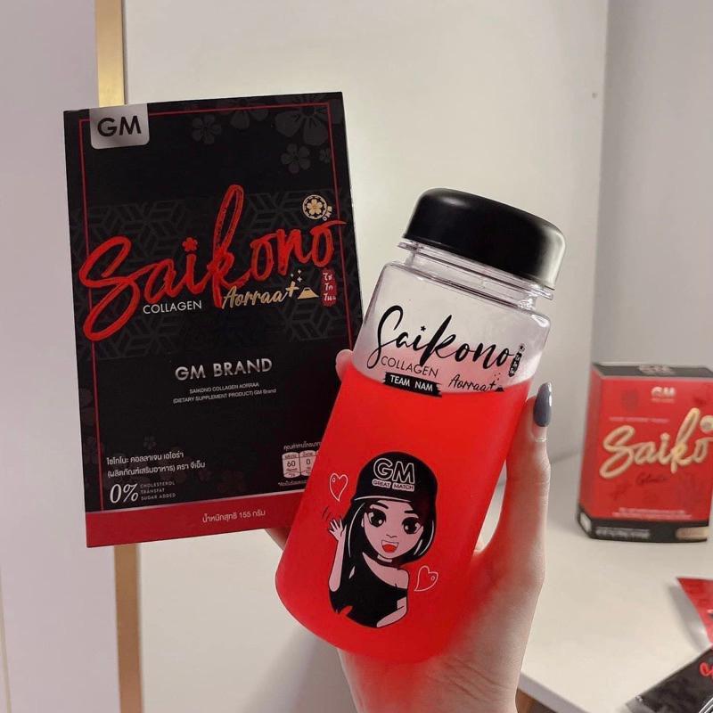Saikono ไซโกโนะ Collagen