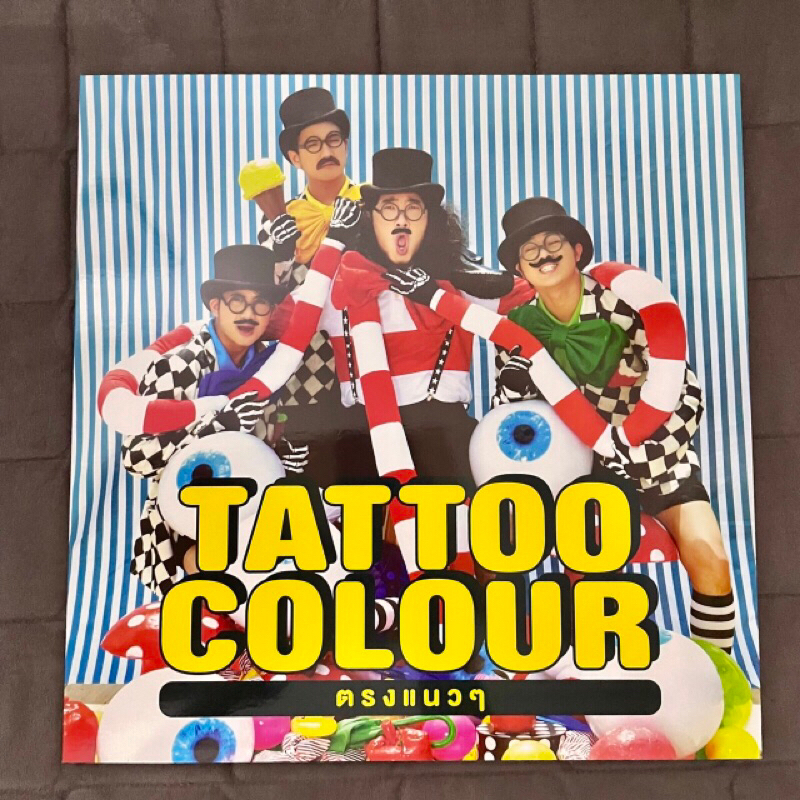 แผ่นเสียง ไวนิล Vinly Tattoo Colour อัลบั้ม ตรงแนวๆ * สินค้าใหม่ พร้อมส่ง *