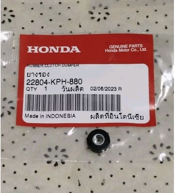ลูกยางครัช 3 ก้อน (ราคา 1 ชิ้น) แท้ศูนย์ HONDA WAVE ทุกรุ่น / FORZA 300/350 / Vespa ทุกรุ่น ใช้ร่วมกันหลายรุ่น รหัส KPH