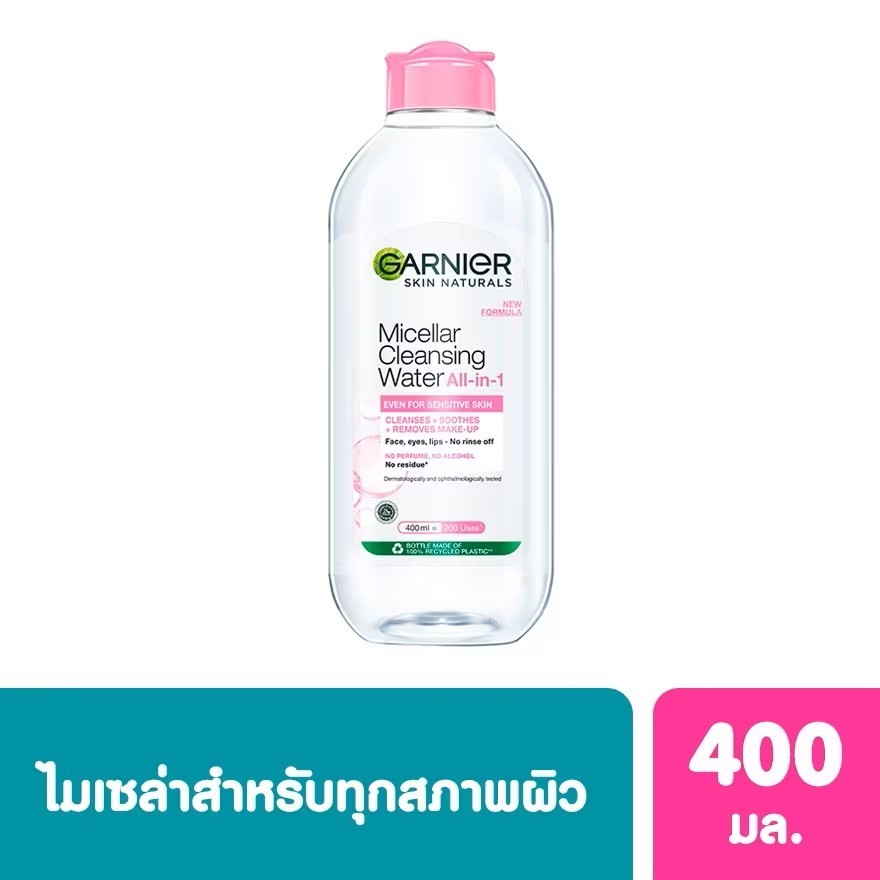 Garnier การ์นิเย่ ไมเซล่า คลีนซิ่ง วอเตอร์ ออล-อิน-1 อีเวน ฟอร์ เซนซิทีฟ สกิน 400 มล