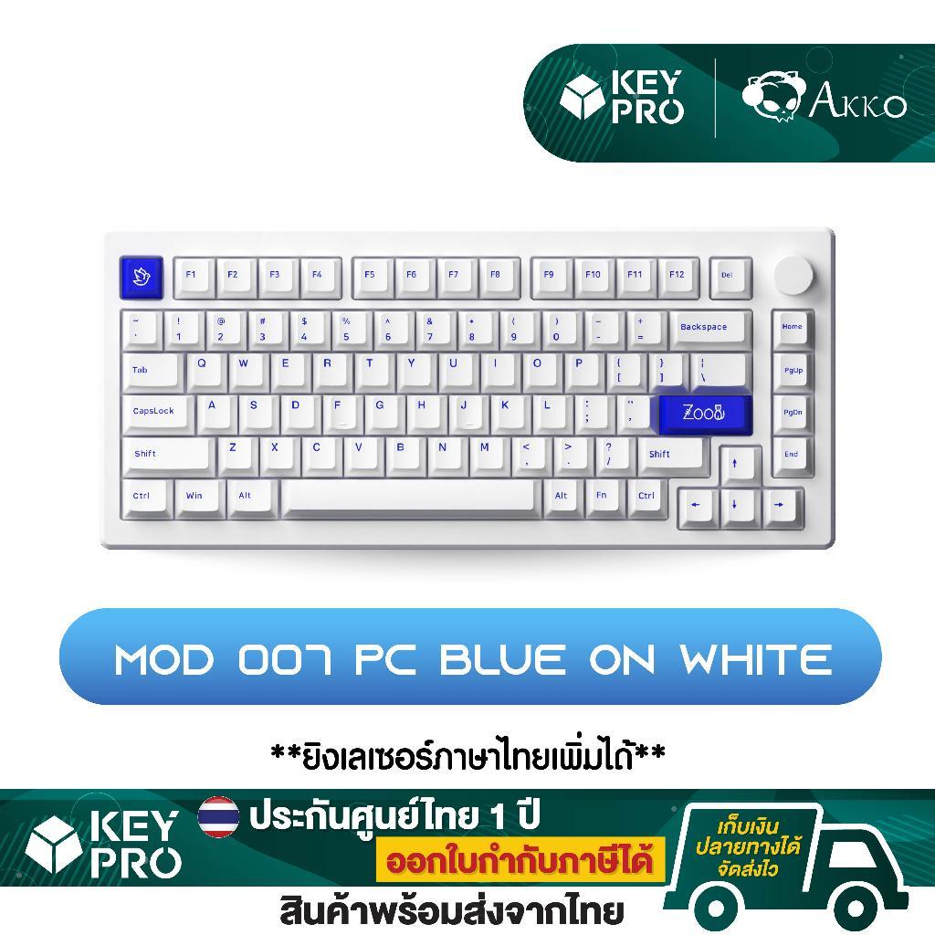 คีย์บอร์ด AKKO MOD007 PC ขนาด 75% Hotswap Mechanical Keyboard