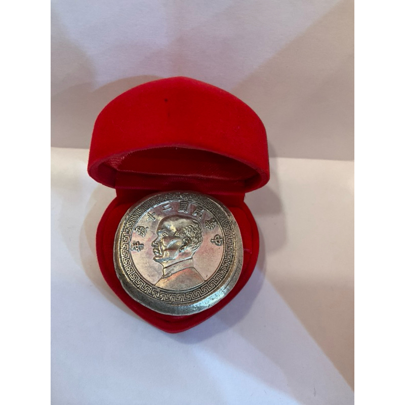 No647 เหรียญจีนโบราณสีเงิน ขนาดเส้นผ่าศูนย์กลาง 3.5เซนติเมตร