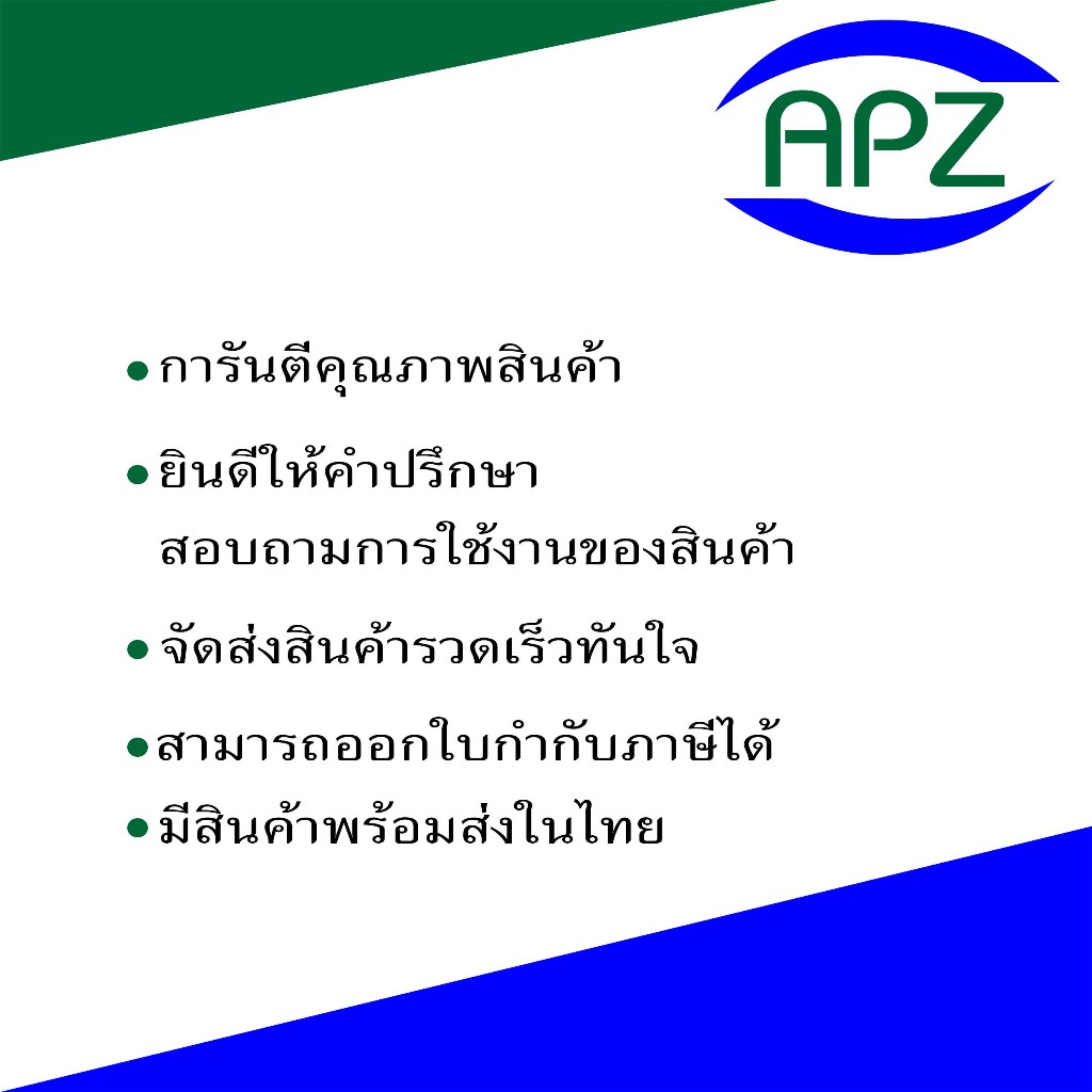 น้ำยาเคลือบเงา ผงล้างจาน เกลือปรับสภาพน้ำ Home star ผลิตภัณฑ์ล้างจาน สำหรับเครื่องล้างจานอัตโนมัติ จัดจำหน่ายโดย APZ - รูปที่ 3
