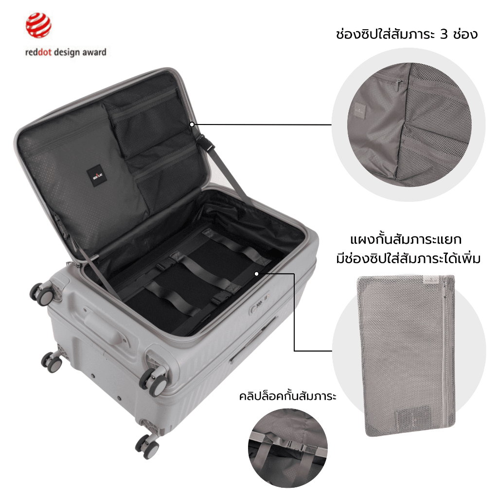 [รับประกัน 5 ปี] ECHOLAC กระเป๋าเดินทางเปิดฝาหน้า รุ่นทรังค์ พลัส (PC183KF) ขนาด 28 นิ้ว