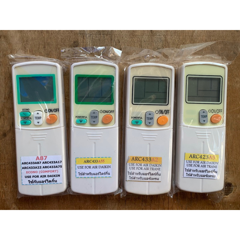 รีโมทแอร์ สำหรับ Daikin