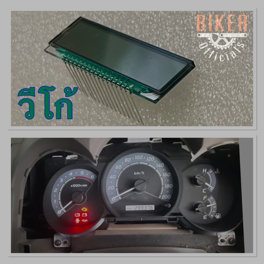 Dmaxโกล์ลซีรี่, อีซูซุ ดูราก้อนอาย, วีโก้, เชฟโลเลทำงาน โคโลราโด้ 2008 (ตาหวาน) ,Captiva 2010 ,Vigo,