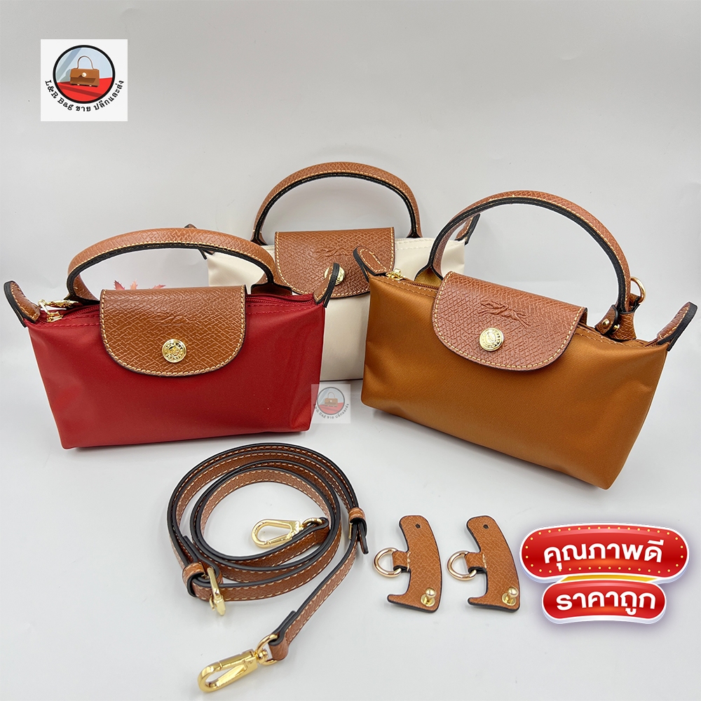 กระเป๋า L.cham.p mini bag กระเป๋ามินิแบรนด์ดังแถมสายยาว งานสวยน่ารัก พร้อมส่งทันที