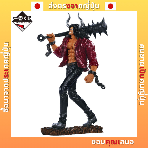 Ichiban Kuji One Piece EX Loyalty to Kaminari Last One Prize Kaido of the Days - Soul Demon Statue - Last One Color Ver. 【 Direct From Japan 】