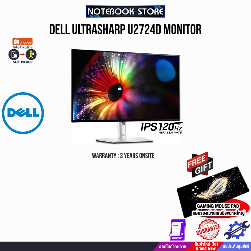 [รับเพิ่ม! แผ่นรองเม้าส์GAMING ขนาดใหญ่] Dell UltraSharp U2724D Monitor(IPS 120Hz)/ประกัน 3 Years