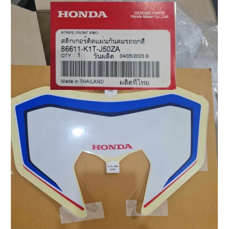 Sticker หน้ากากเดิมCRF300L(รถสีแดง)