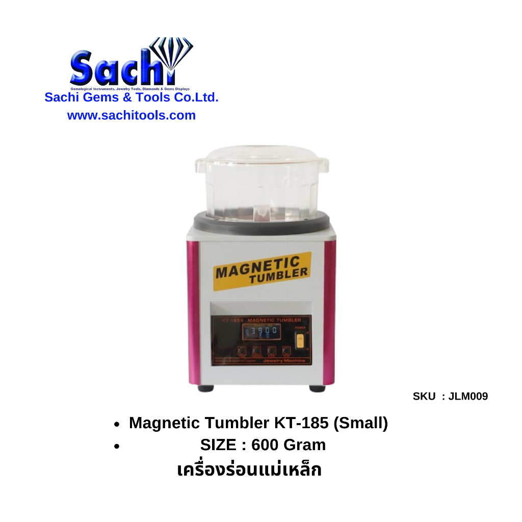 Magnetic Tumbler KT-100 (Mini) เครื่องร่อนเข็มแม่เหล็ก เครื่องร่อนขัดเงาจิวเวลรี่ sachitools