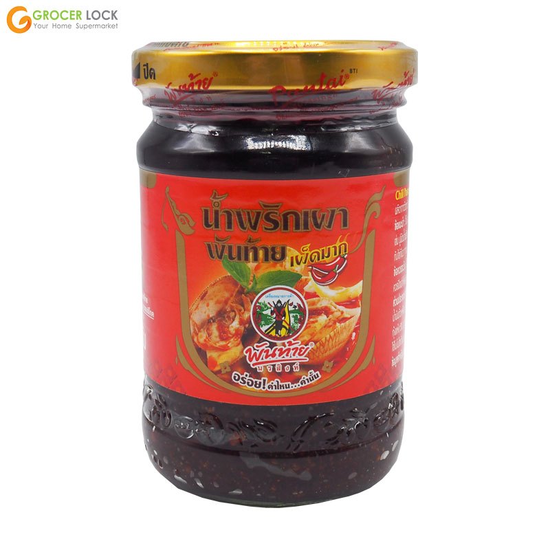 พันท้ายนรสิงห์ น้ำพริกเผา เผ็ดมาก 227 ก.