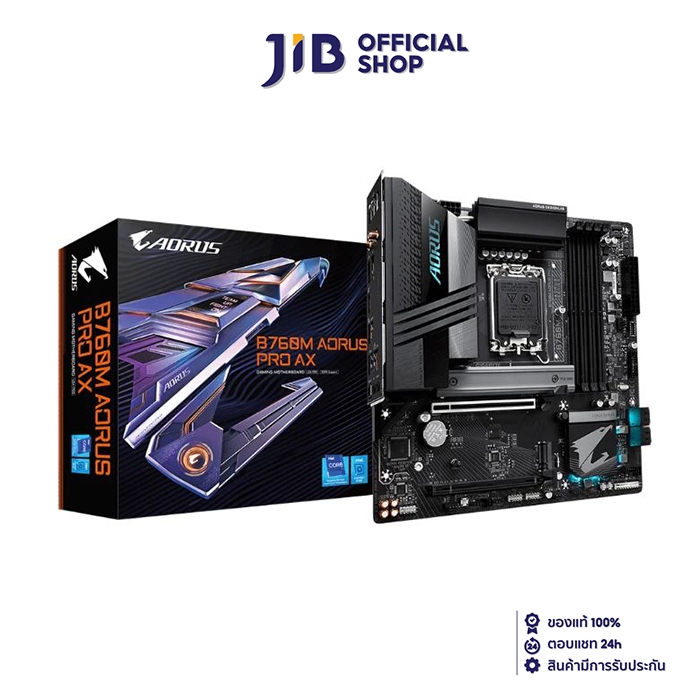 MAINBOARD (เมนบอร์ด) GIGABYTE B760M AORUS PRO AX (REV. 1.0) (DDR5) (SOCKET LGA 1700) (MICRO-ATX)