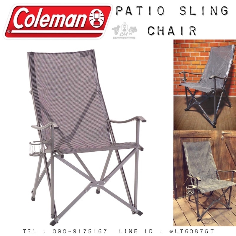 เก้าอี้ Coleman Patio Sling Chair