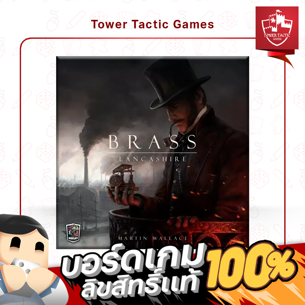 BRASS LANCASHIRE EN - Board Game บอร์ดเกม - Tower Tactic Games ทาวเวอร์ แทคติก เกม