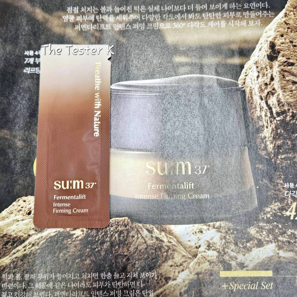 #พร้อมส่ง Exp28/1/27 #ตัวใหม่ #Su:m37 - Fermentalift Intense Firming cream 1ml (ขั่นต่ำ 10ซอง/คละแบบได้)