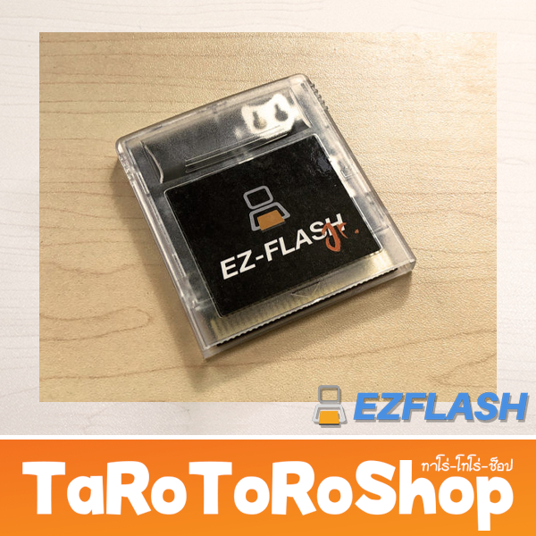 ตลับ EZ Flash Junior สำหรับ GB / GBC / GBA ทุกรุ่น