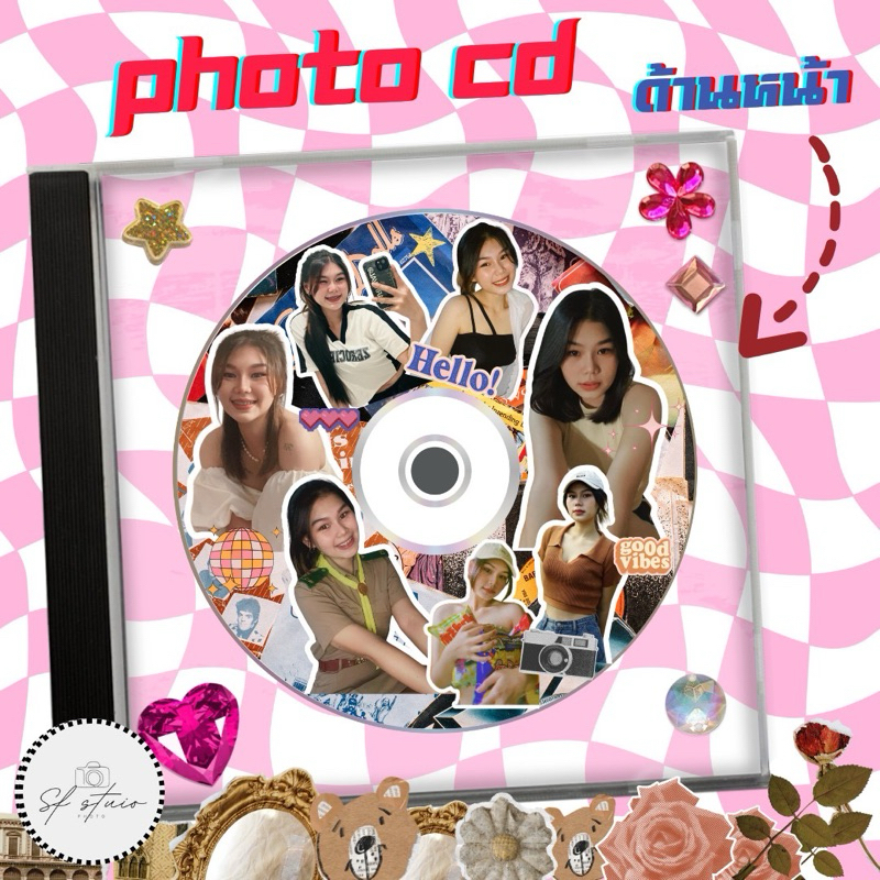 กรอบรูปซีดี ชิ้นเดียวในโลก