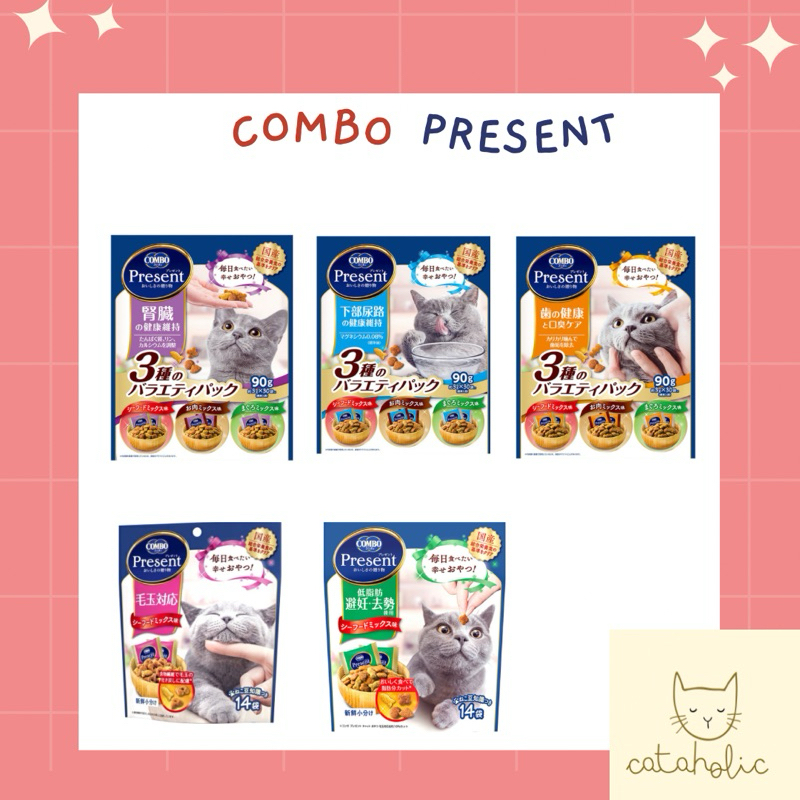 ขนมแมวญี่ปุ่น combo present สูตร hairball/kitten/dental/boy/gril