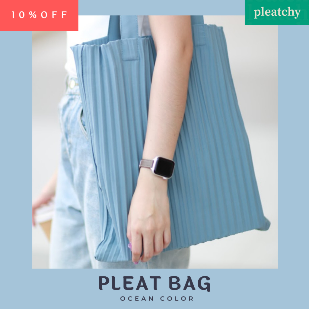 พร้อมส่ง กระเป๋าพลีท กระเป๋าผ้า Pleatchy สีฟ้า tote bag สี Blue สำหรับใส่ไอแพด ใส่หนังสือเรียน Made in Thailand