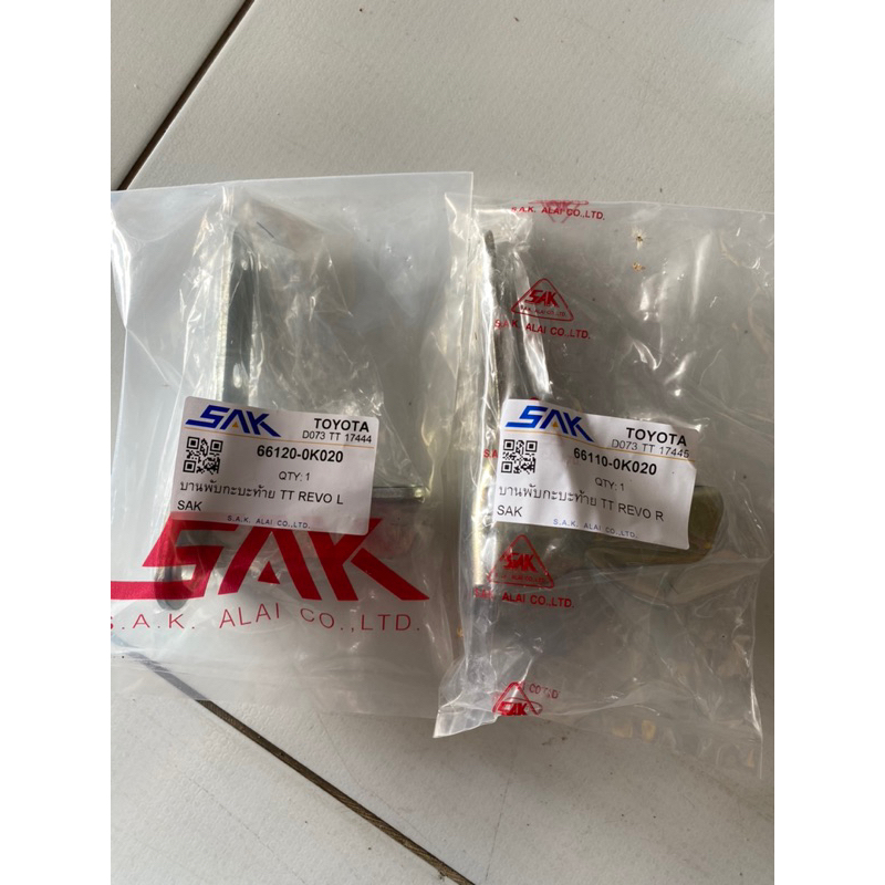 บานพับฝาท้าย ด้านข้าง ตัวมุม ใส่ โตโยต้า รีโว่ Hilux Revo ราคาถูก Shopee Lazada