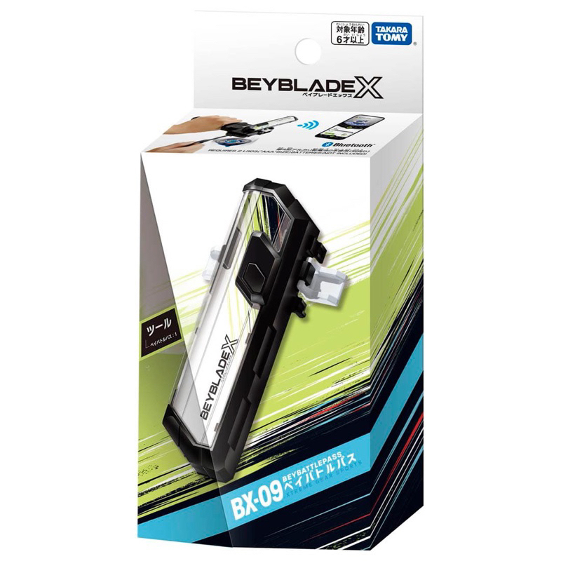 (พร้อมส่ง) Beyblade BX-09 Bey Battle Pass TakaraTomy ของแท้