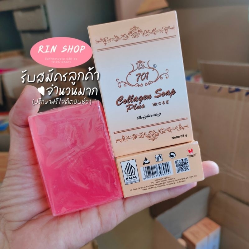 สบู่คอลลาเจน Soapพลัส/ยกโหล12ก้อน