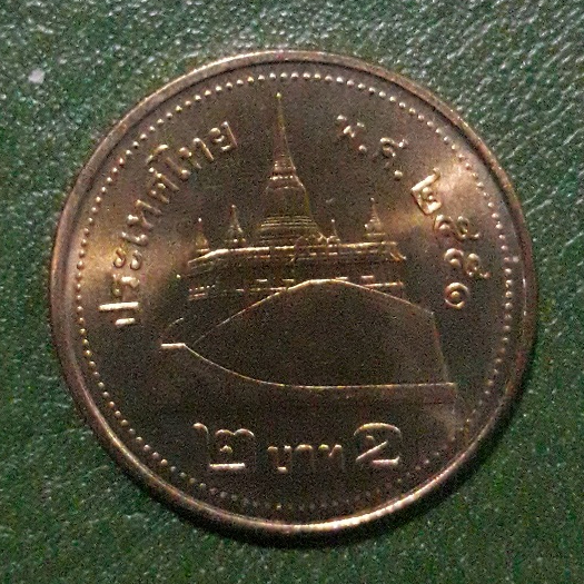 (พร้อมส่ง)เหรียญ 2 บาท ปี 2551 (สีทองปีแรก-หายาก) ไม่ผ่านใช้ UNC แกะถุง พร้อมตลับ (ตัวติดอันดับที่ 2)
