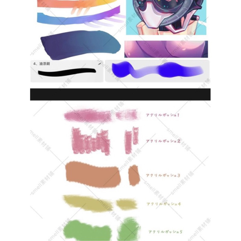 Procreate บรัชอนิเมะ ลายเส้นญี่ปุ่น เกาหลี
