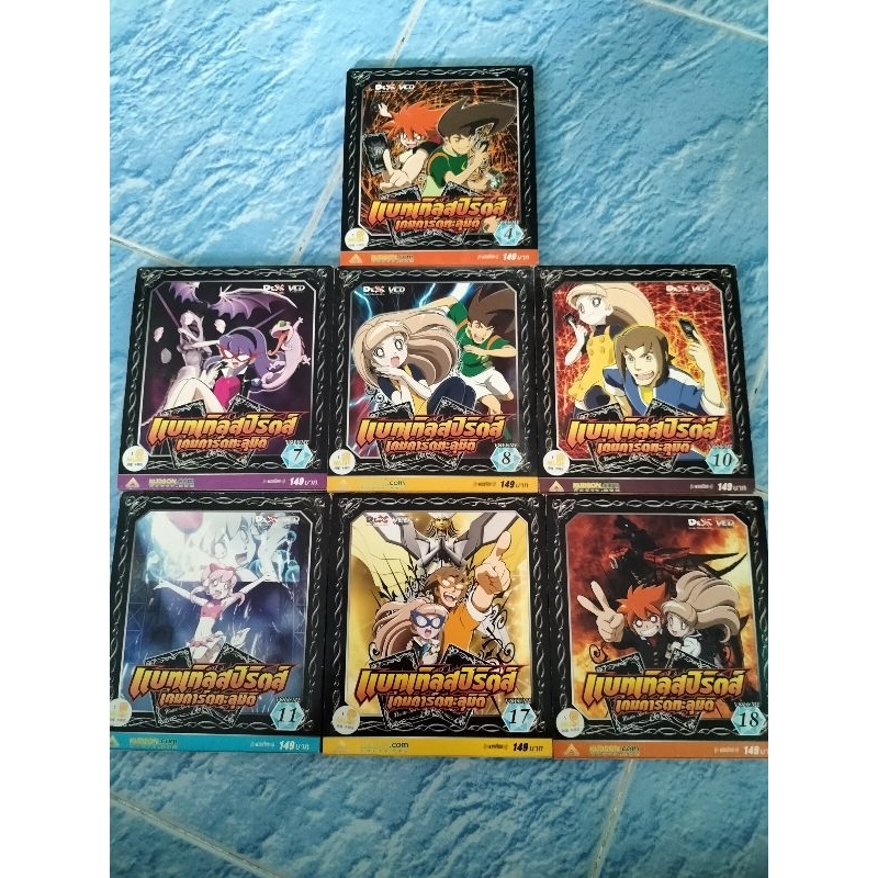 VCD แบทเทิลสปิริต เกมการ์ดทะลุมิติ