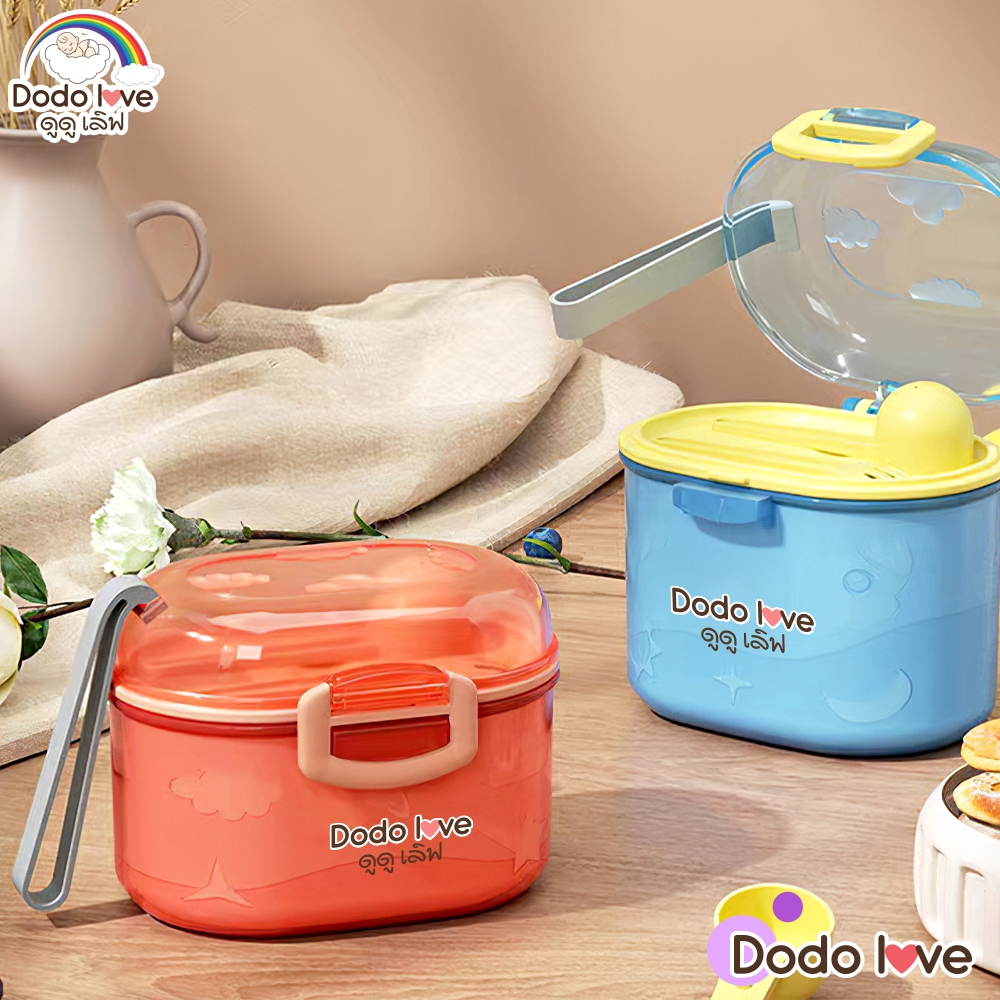 MommyKids กระปุกแบ่งนมผง พกพา ที่แบ่งนมผง ฝาปิด 2 ชั้น แถมช้อนตวง