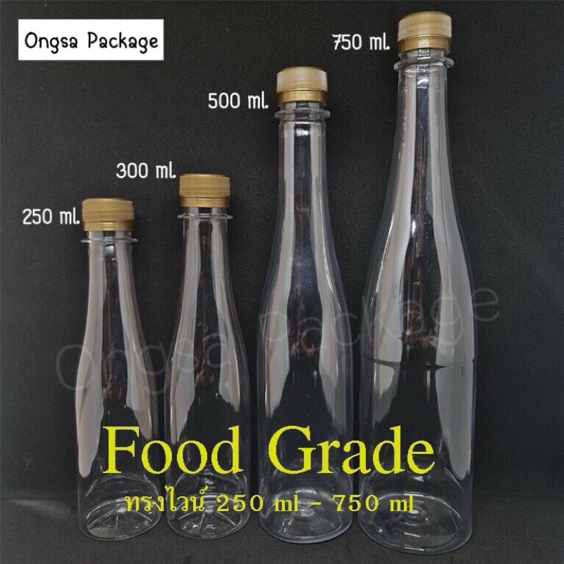 ขวดน้ำผึ้ง ทรงไวน์ ( ชุดละ 10 ใบ พร้อมฝา + แถมฟรีแคปซีลทอง ) ขนาด 250ml 300ml 500ml 750ml บรรจุน้ำสมุนไพร ขวดหนา