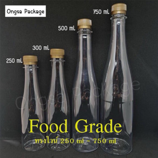 ขวดน้ำผึ้ง ทรงไวน์ ( ชุดละ 10 ใบ พร้อมฝา + แถมฟรีแคปซีลทอง )…