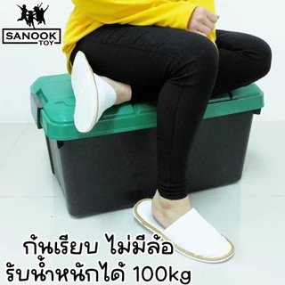 กล่องใส่ของพร้อมฝาปิด กล่องรถถัง แข็งแรง ทนทาน 55 ลิตร