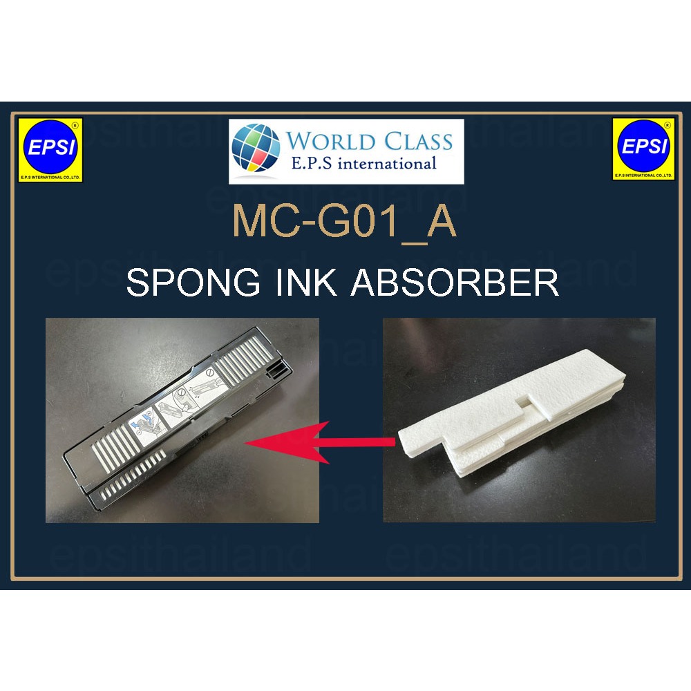 เฉพาะฟองน้ำซับหมึก CANON GX5070/GX6010/GX6020/GX6030/GX6040/GX6050/CANONGX6070/X6080/GX7010 MC-G01