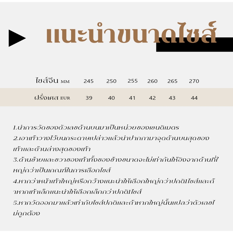 Luckkyshoes โคตรเท่ห์ รองเท้าผ้าใบคุณผู้ชาย ดีไซน์แฟชั่นมากๆ บอกเลยว่าเห็นปุ๊ปต้องกดสั่งเพราะดีไซน์มันสวยวัสดุหนังเทียม