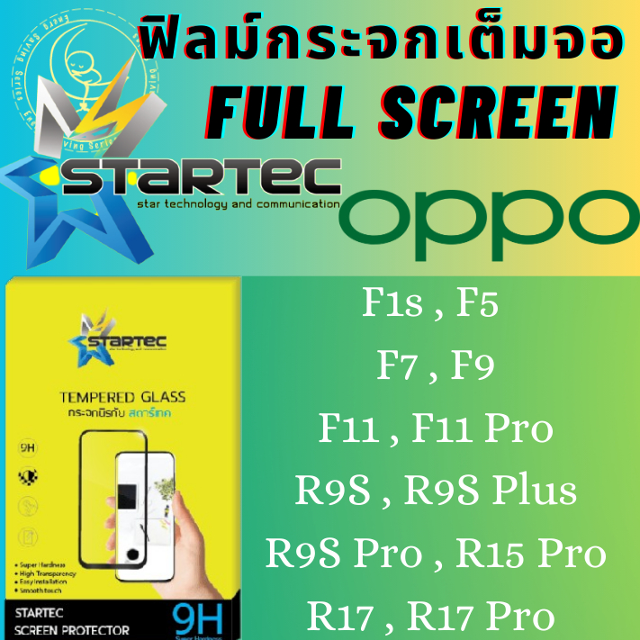 Oppo รุ่น F1s/ F5/ F7/ F9/ F11/ F11 Pro/ R9S/ R9S Plus/ R9S Pro/ R15 Pro / R17 / R17 Pro STARTEC  Fu
