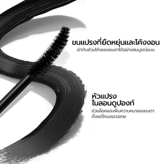 YOU LASHBOOM Ultra Volume Mascara 8g มาสคาร่า เพื่อขนตางอนเด้ง X5 ติดทนยาวนาน 24 ชม.