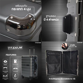 [รับประกัน3ปี] Tpartner รุ่น Titanium - กระเป๋าเดินทางพันธ์ุแกร่ง ขนาด 20/24/29 โฉมใหม่โครงสร้างอลูมิเนียม ทนทานทุกมิติ