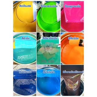 +PigBox+ สีน้ำมัน ทาเหล็ก ทาไม้ ขนาดถัง 18.925 ลิตร (มีหลากหลายสี)