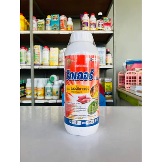 ริกเกอร์ 1ลิตร-แพะ🐐 : ชื่อสามัญคลอร์ฟีนาเพอร์10%W/VSC (ยาหนอนใหม่/หนอนดื้อยา/หนอนใย/หนอนหลอดหอม/หนอนกอ)