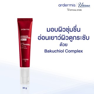 [Clearance Sale]ardermis Advanced Rejuvenating Cream 30g อาร…