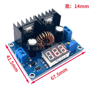 step down 8A มีจอแสดงผล out put