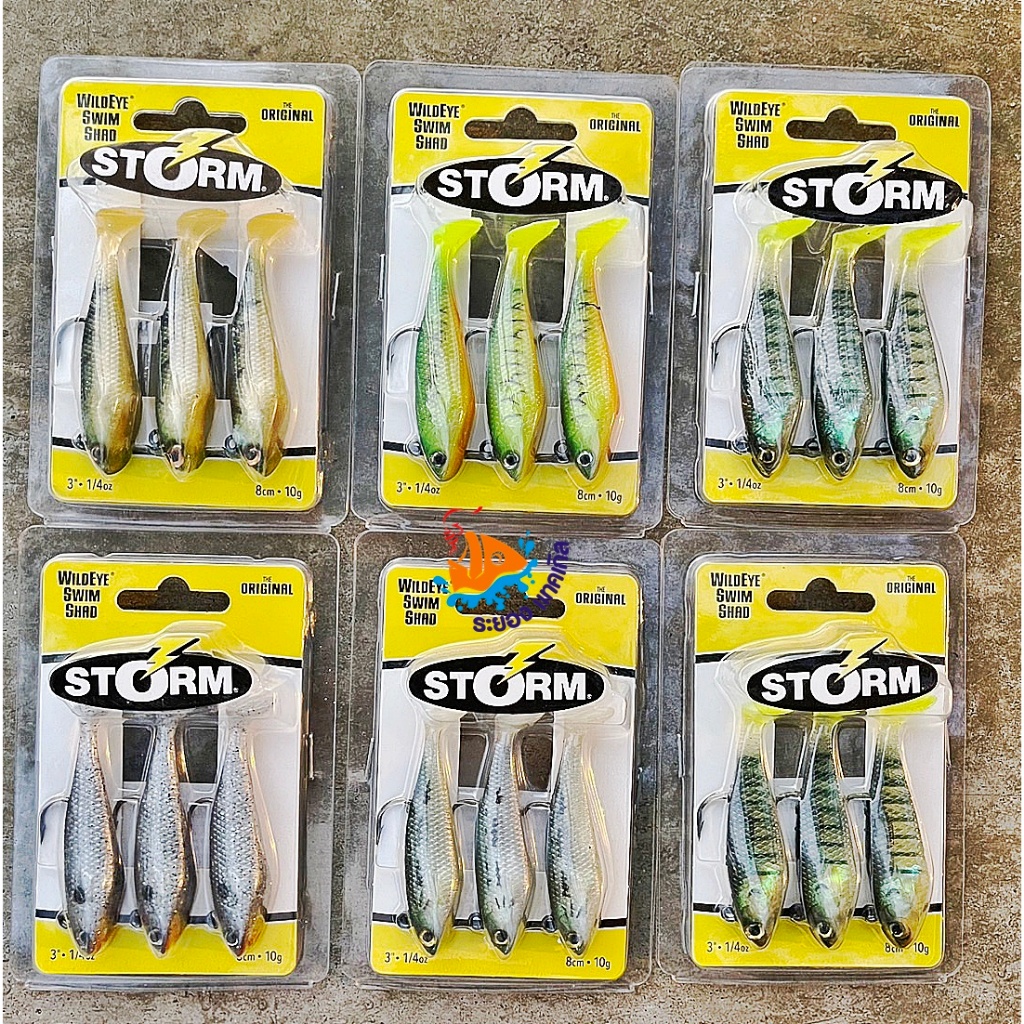 เหยื่อปลายาง STORM SWIM SHAD 11 ซม.& 8ซม. 