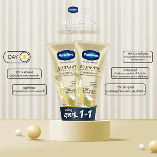 [แพ็คคู่สุดคุ้ม] Vaseline วาสลีน เฮลธี้ไบร์ท กลูต้าไฮยา เซรั่ม เบิสท์ ยูวี 290-300 มล.