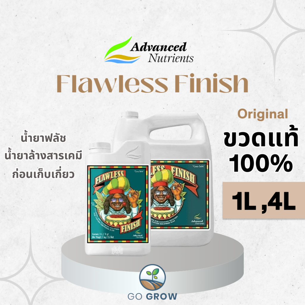 [ขวดแท้] Advanced Nutrients Flawless Finish 1L ,4L น้ำยาฟลัช น้ำยาล้างสารเคมีก่อนเก็บเกี่ยว