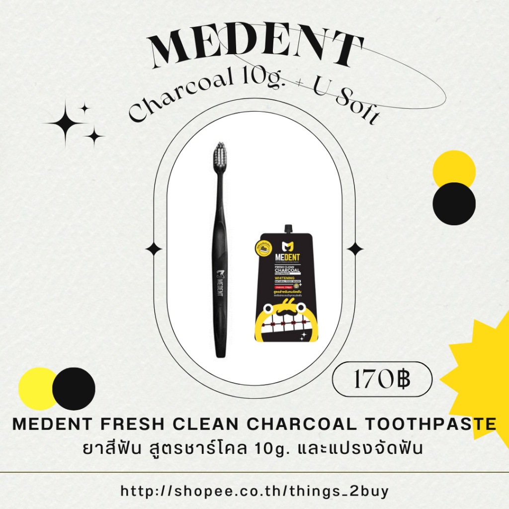 FSBK+US : แปรงจัดฟัน+ยาสีฟัน MEDENT สูตรชาร์โคล (ซองพกพา 10g.)